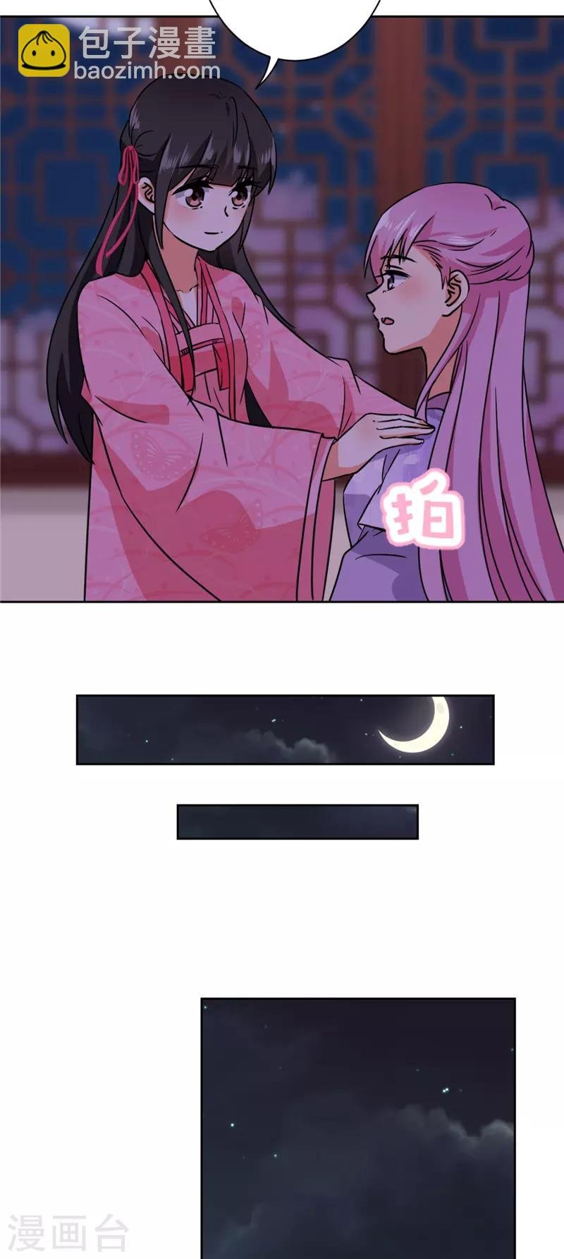第602话