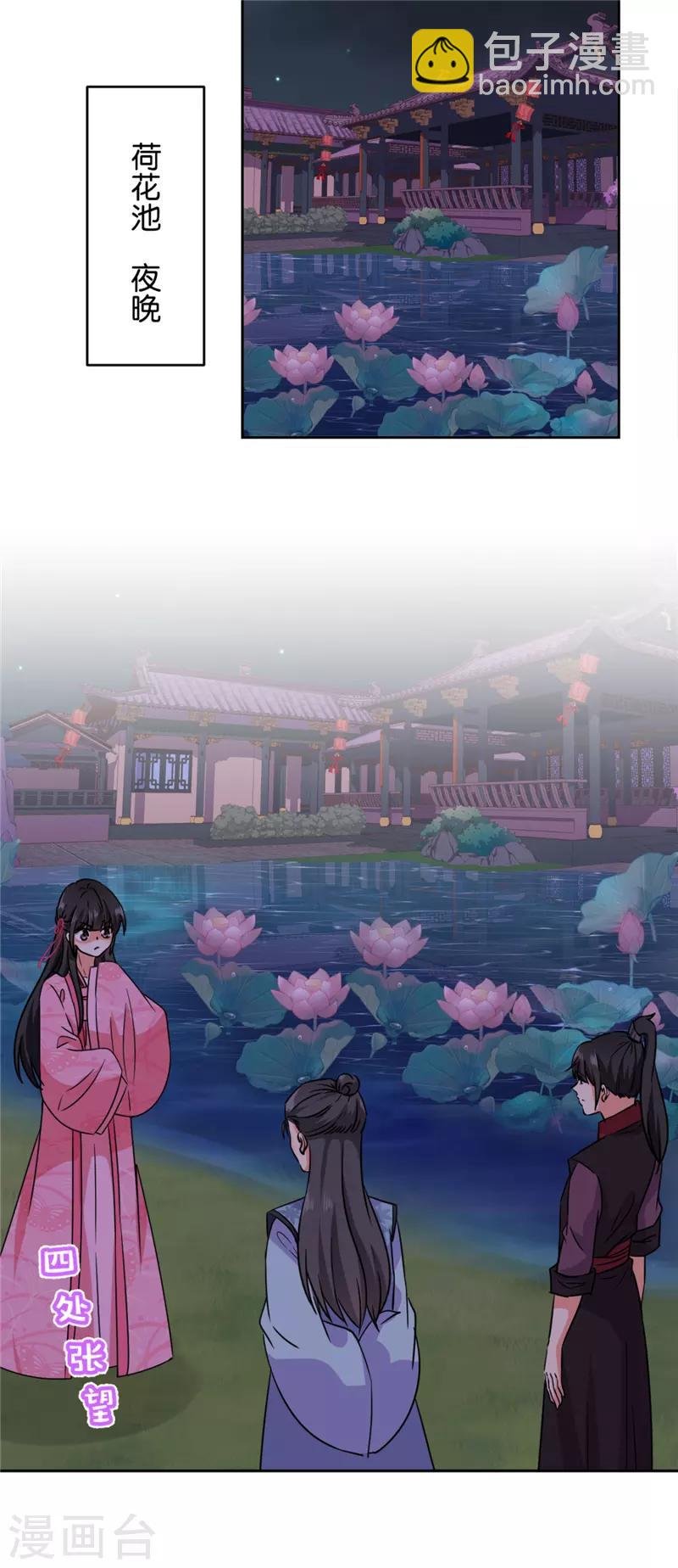 第602话