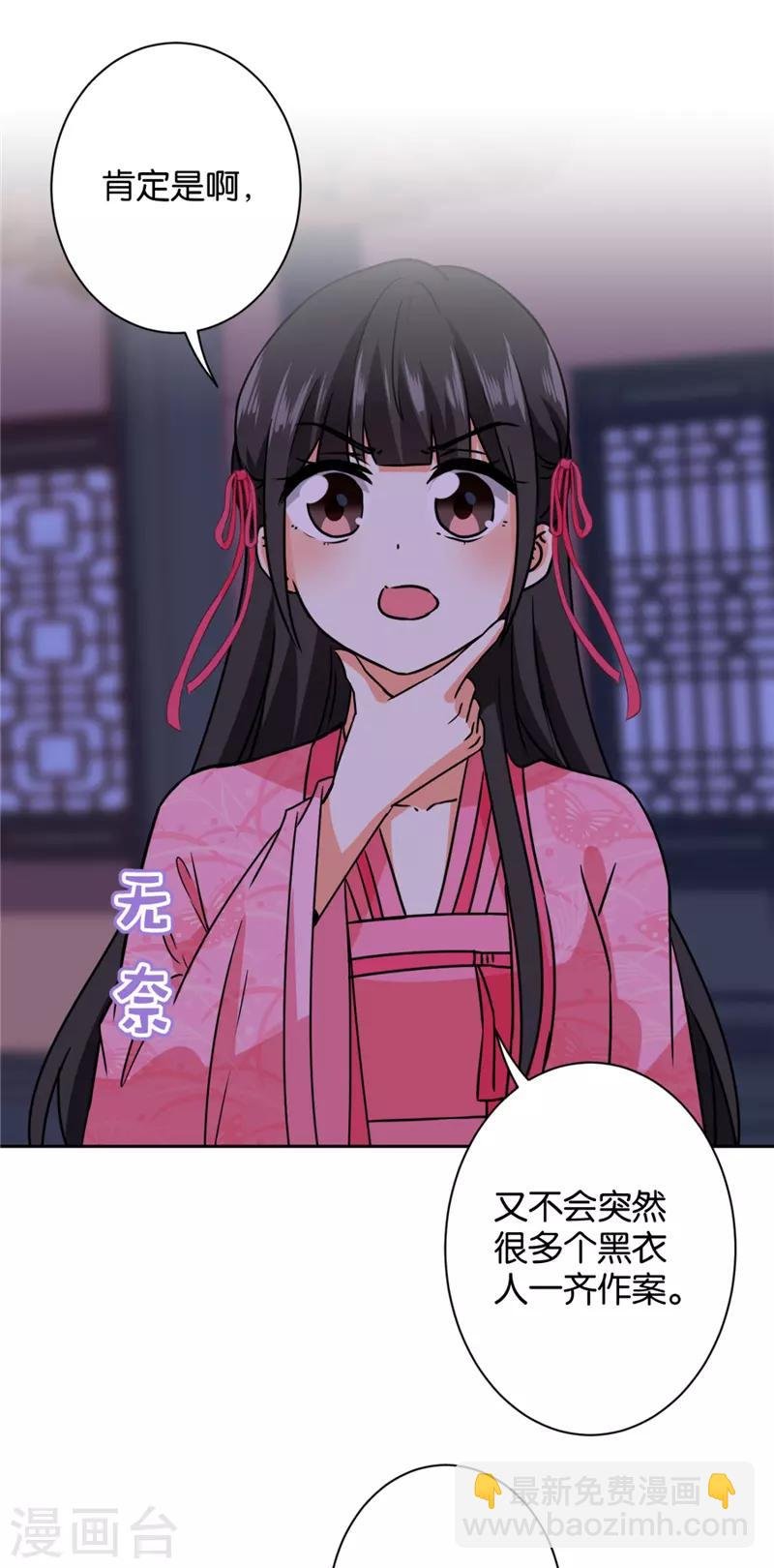 第602话