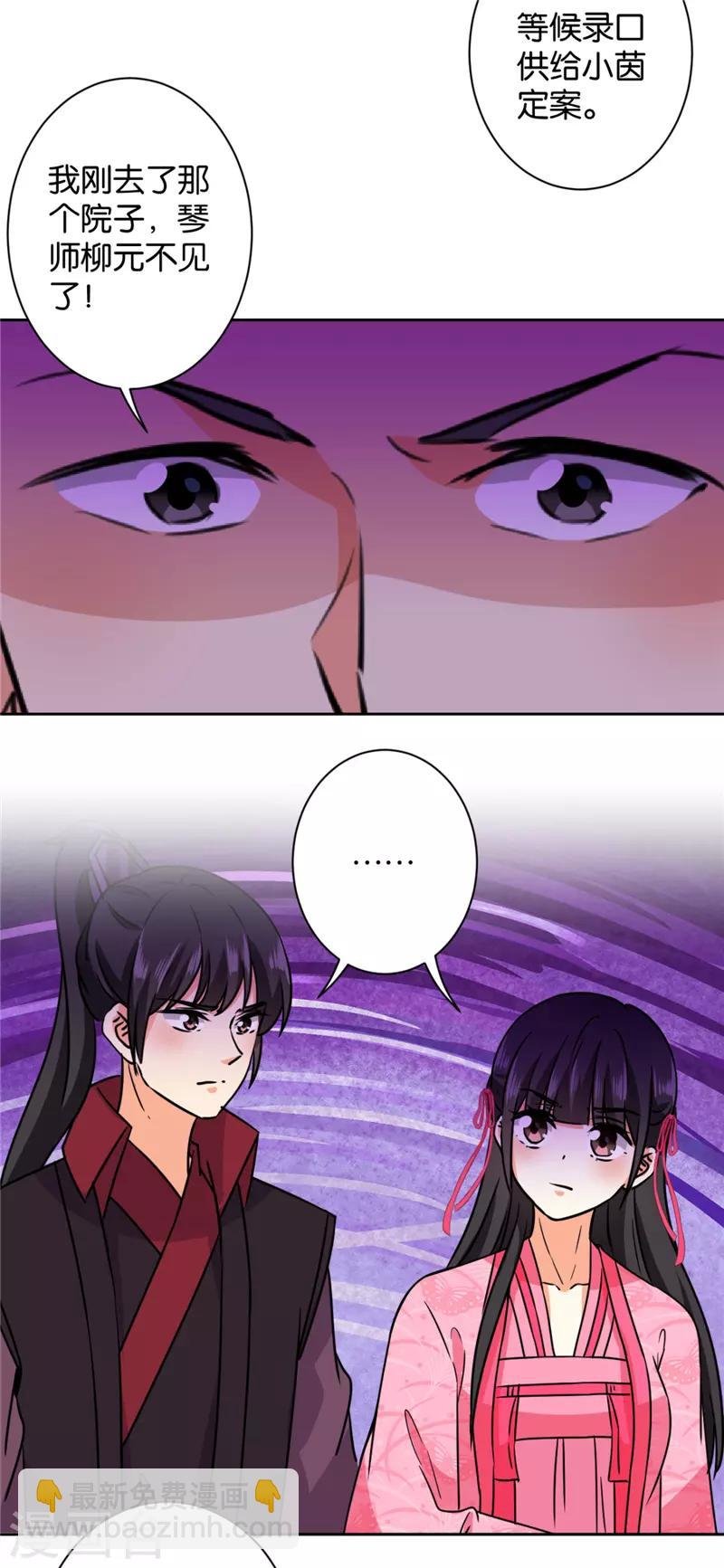 第602话