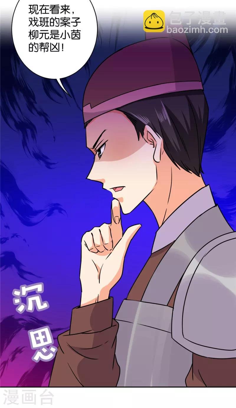 第602话