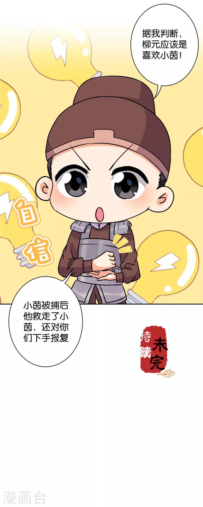 第602话
