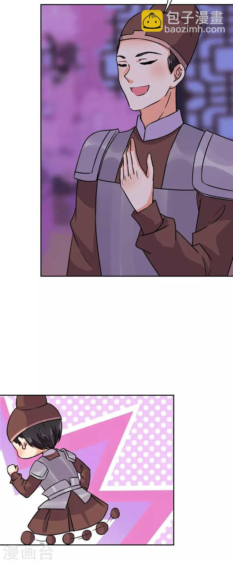 第603话