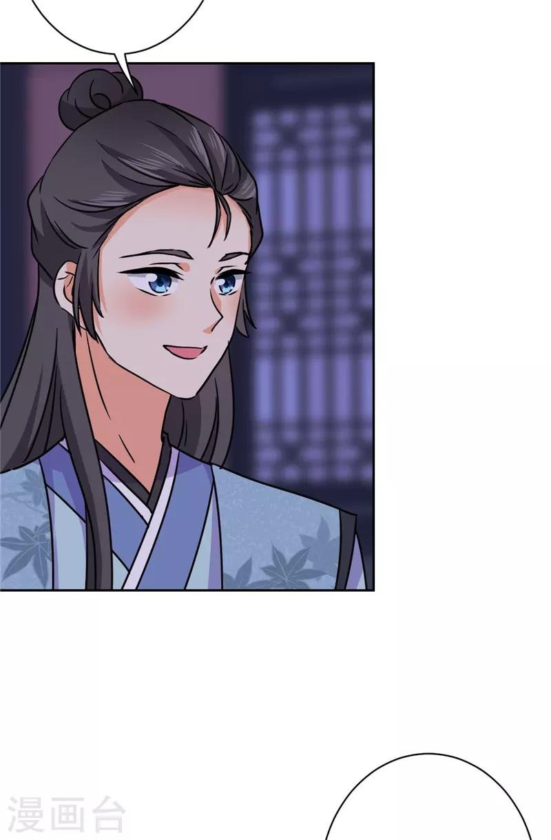 第603话