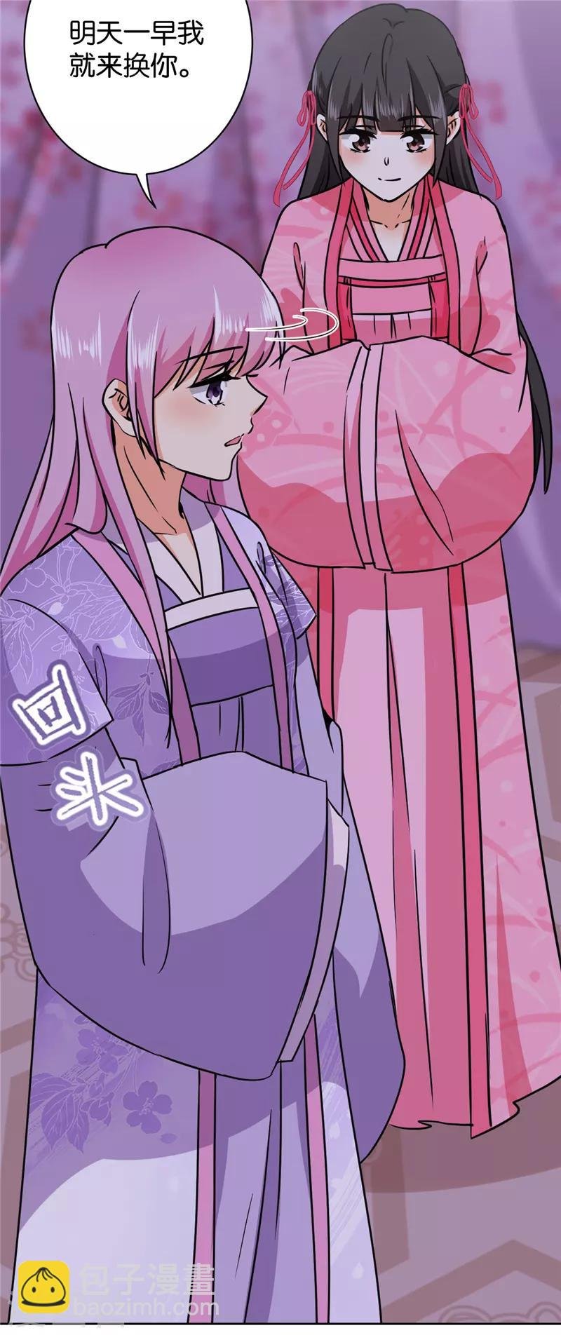 第603话