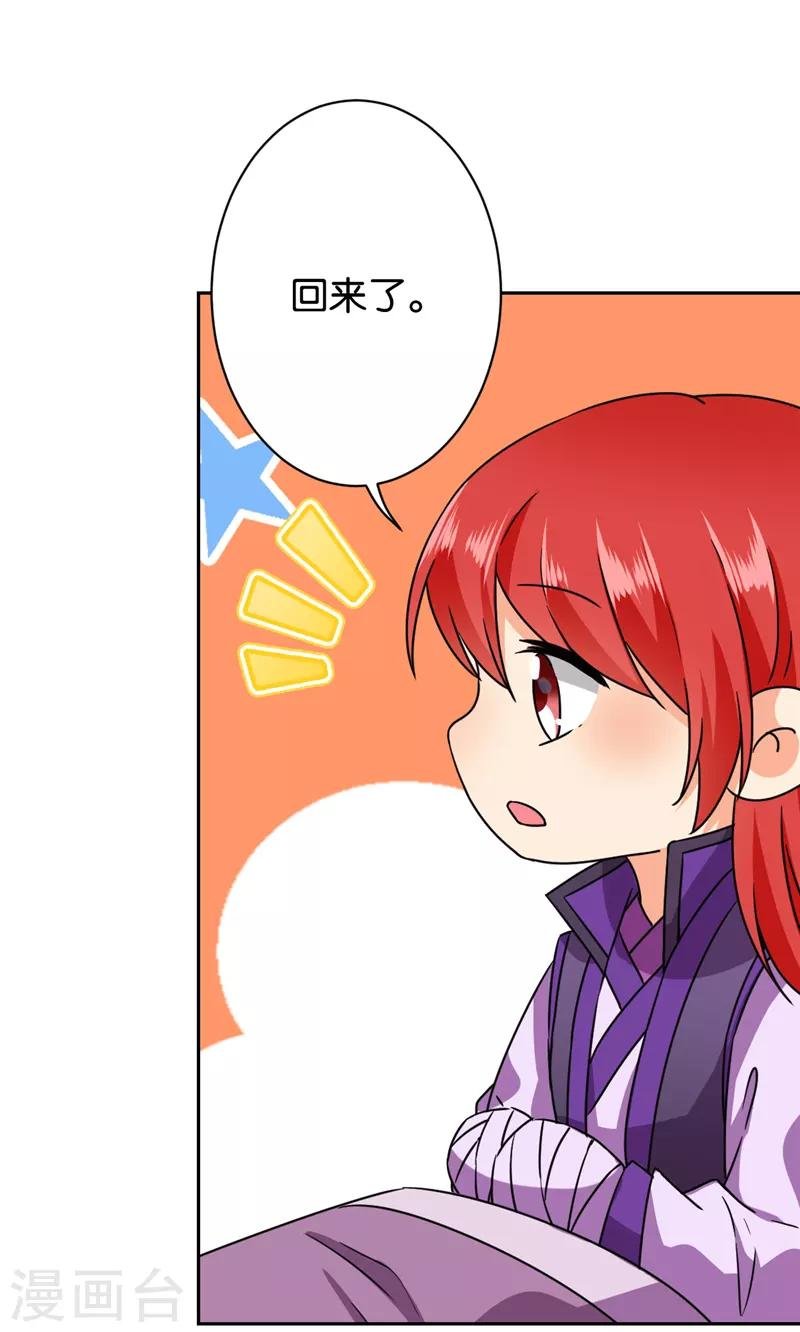 第603话