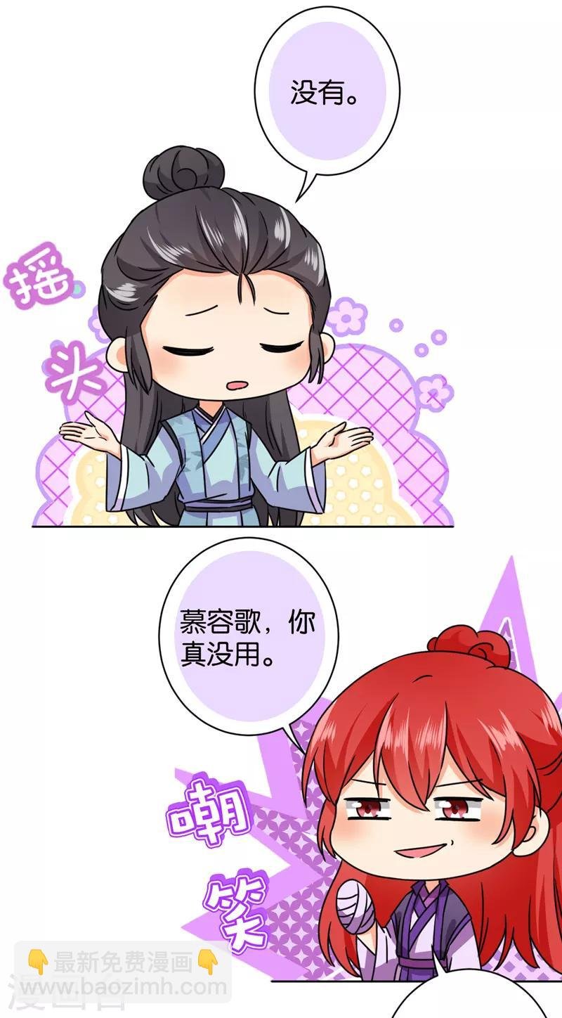 第603话