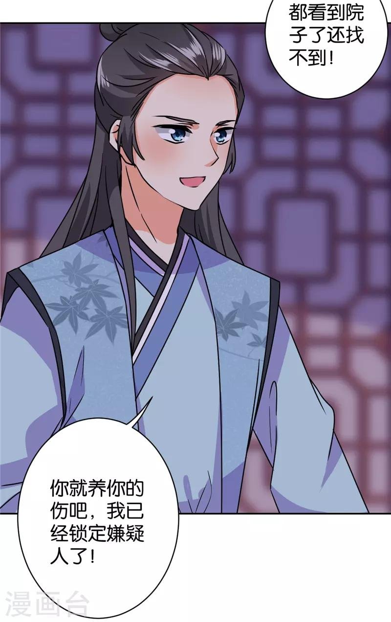 第603话