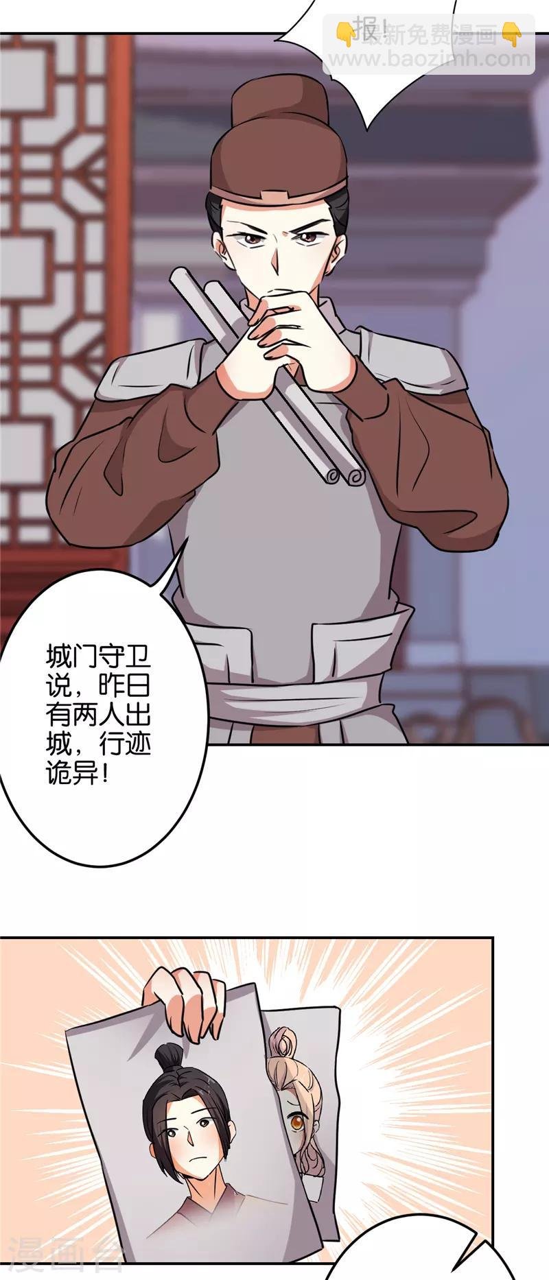 第604话