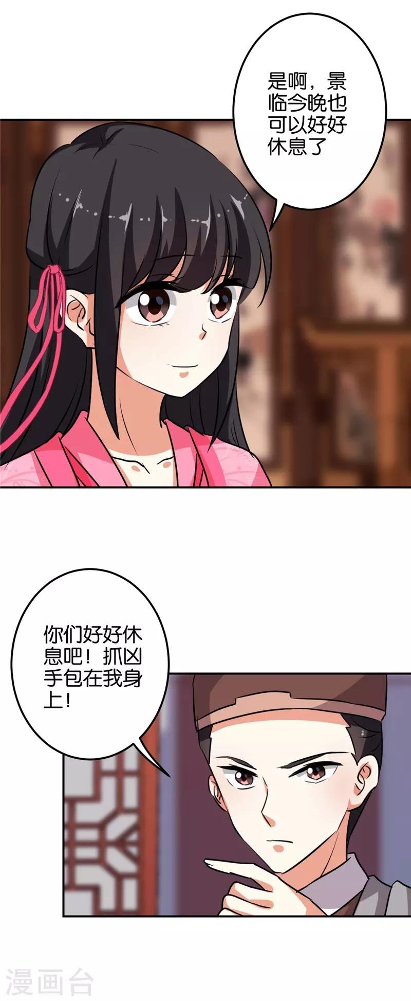 第604话