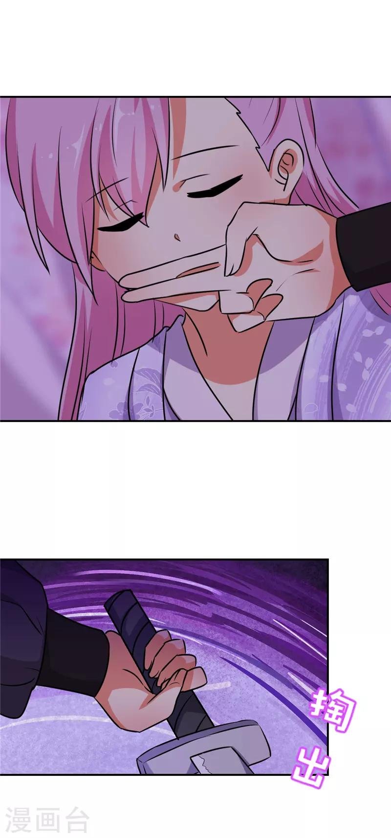 第604话