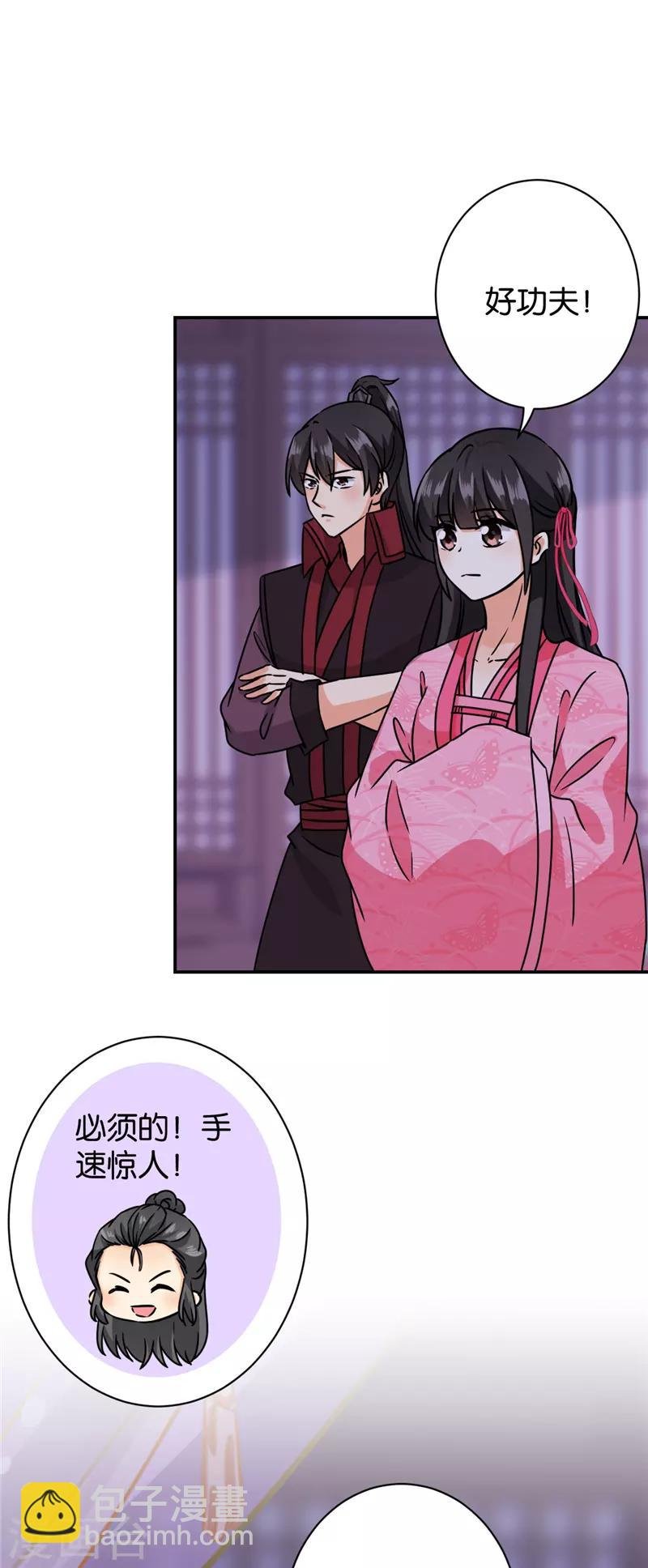 第605话