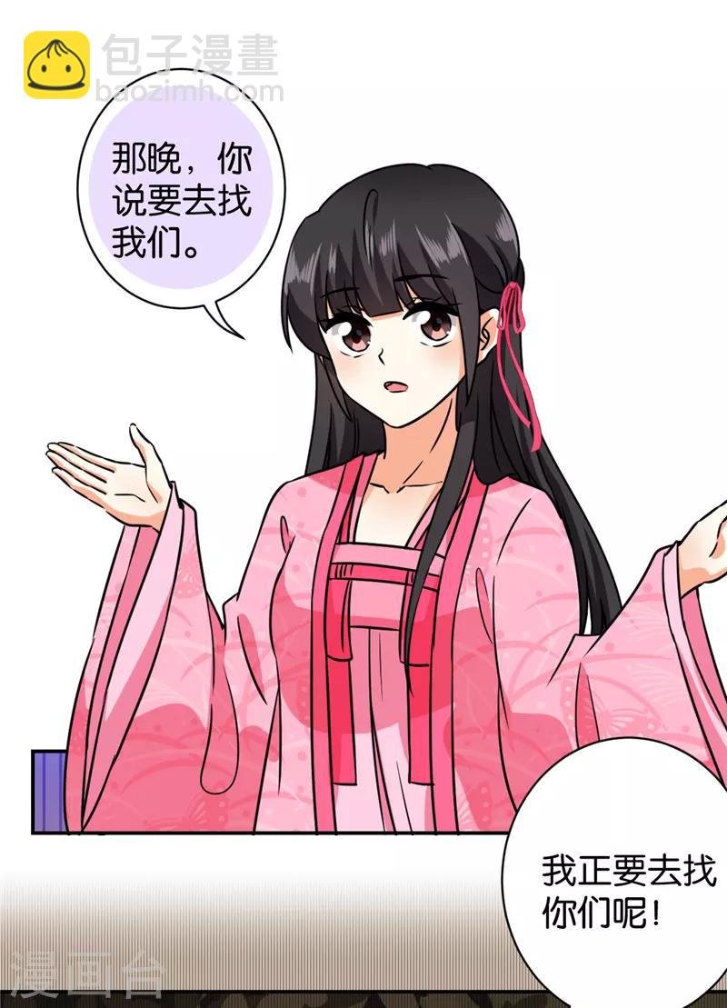 第605话