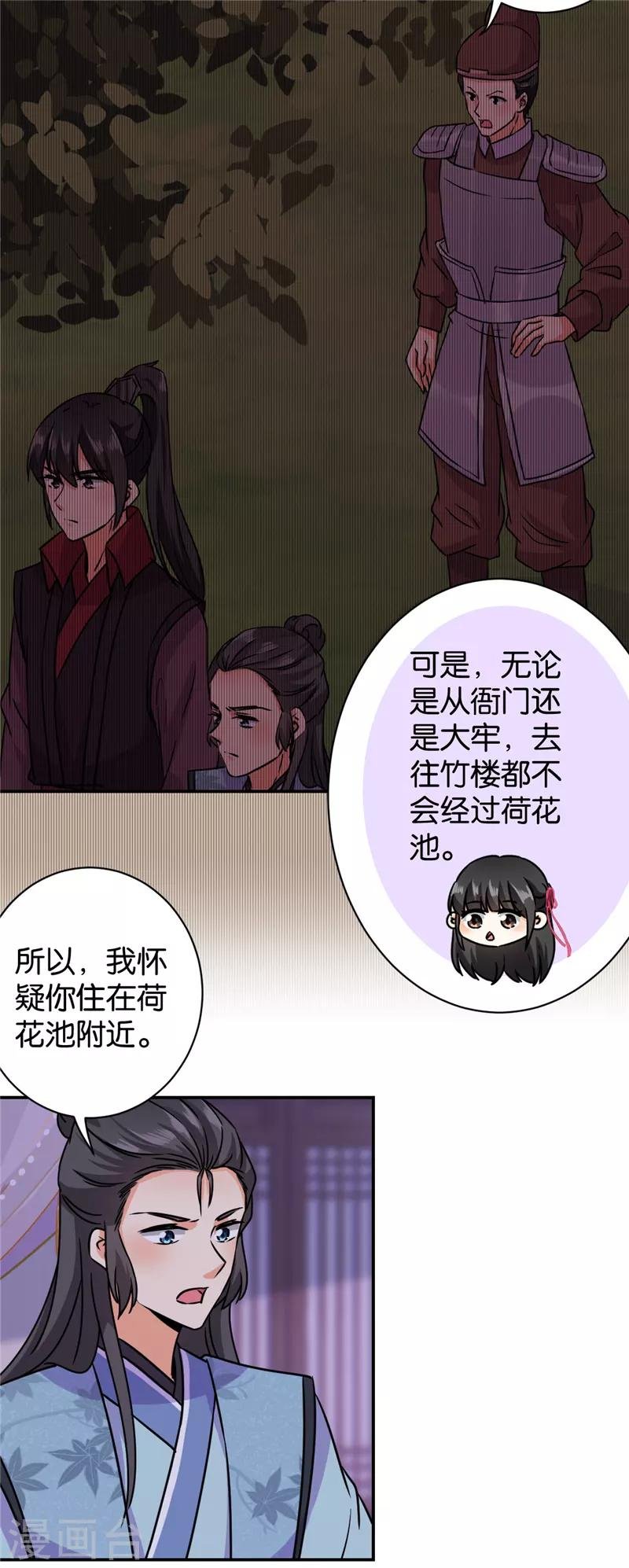 第605话
