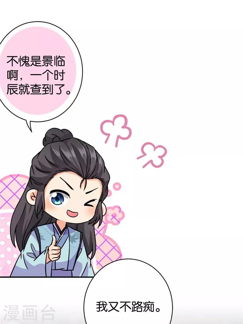第605话