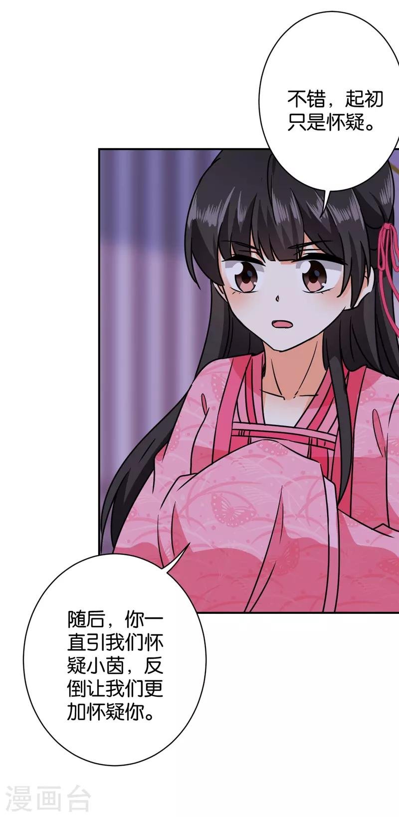 第605话