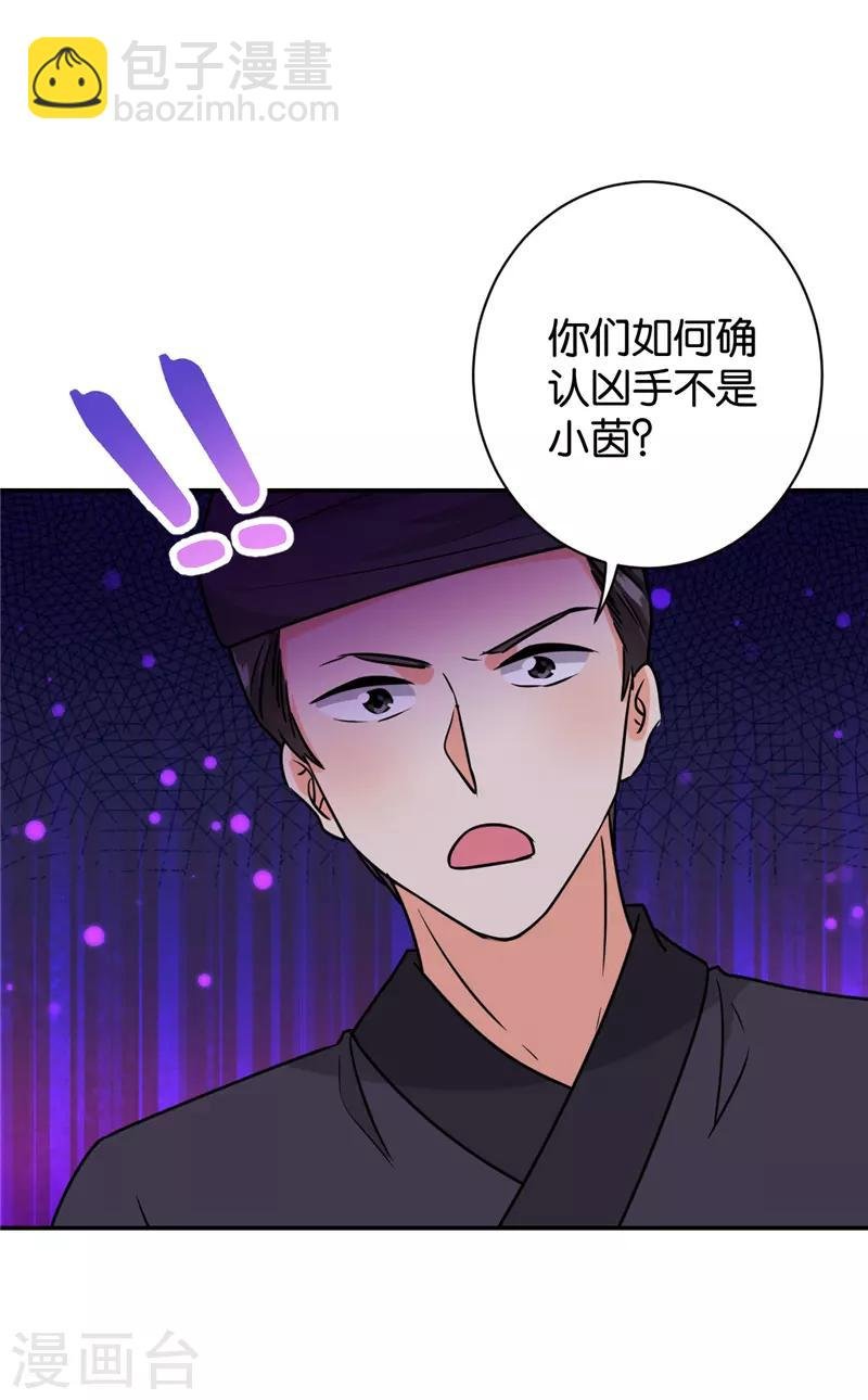 第605话