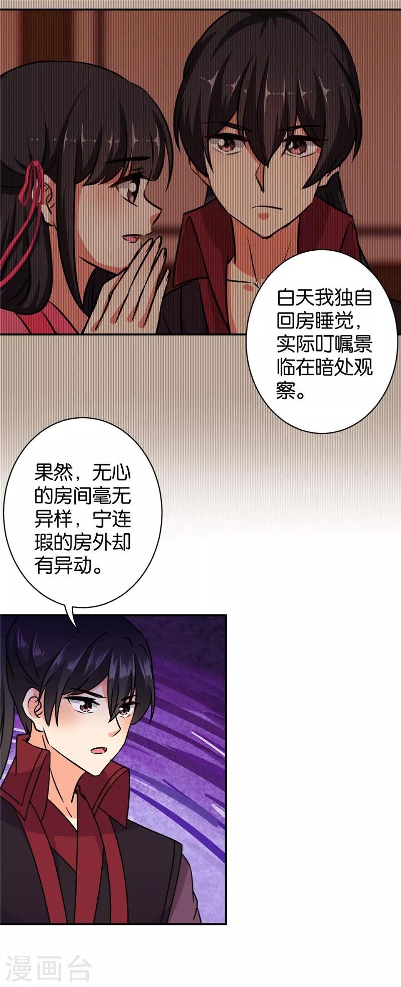第605话