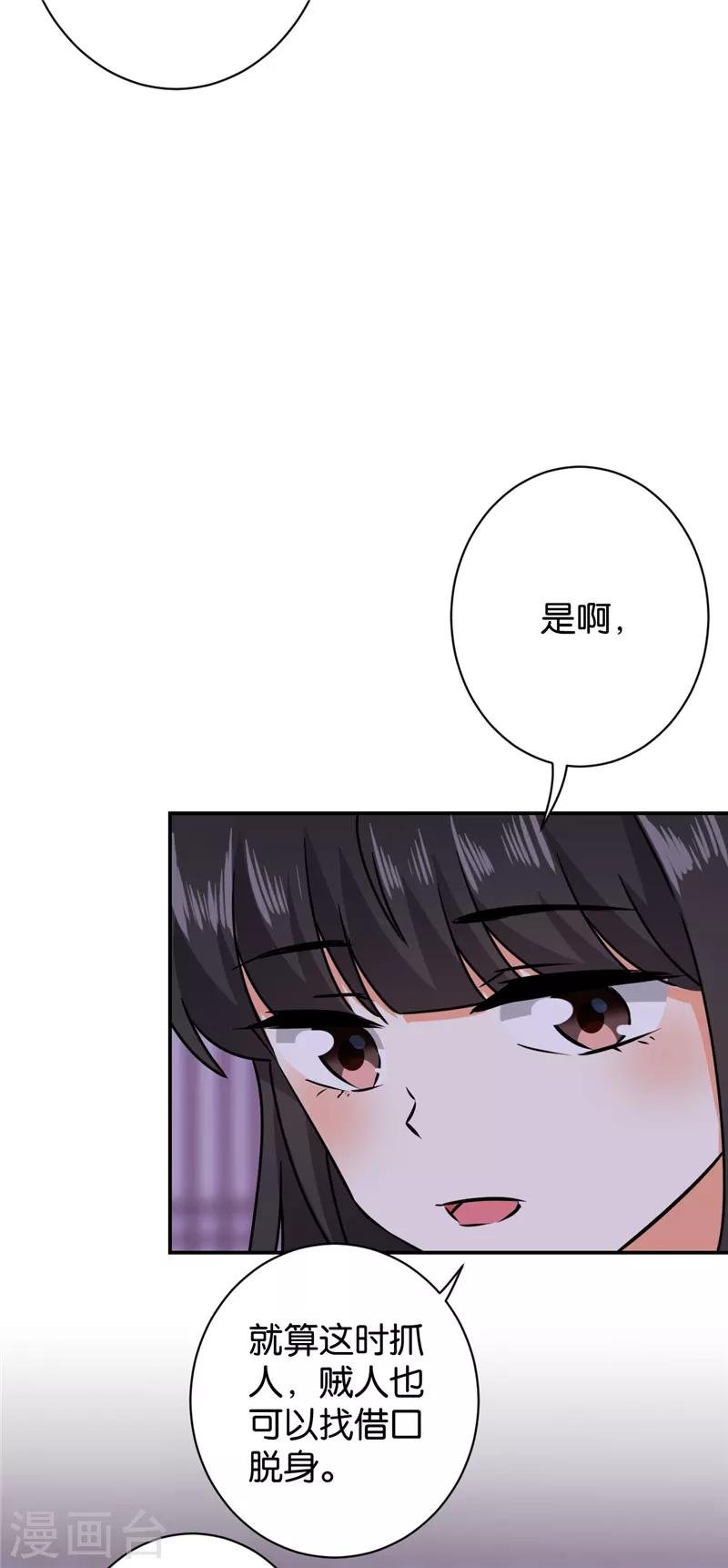 第605话