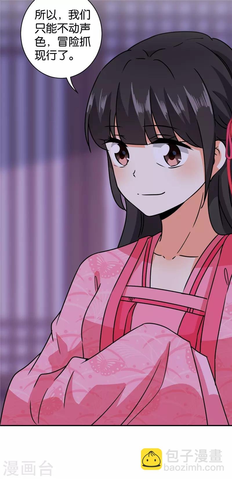 第605话