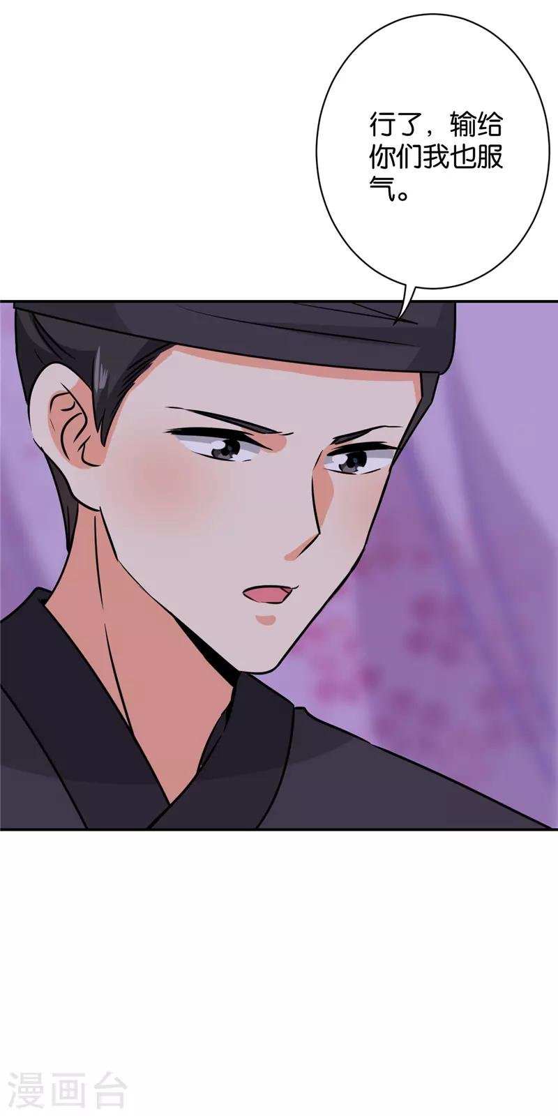 第605话