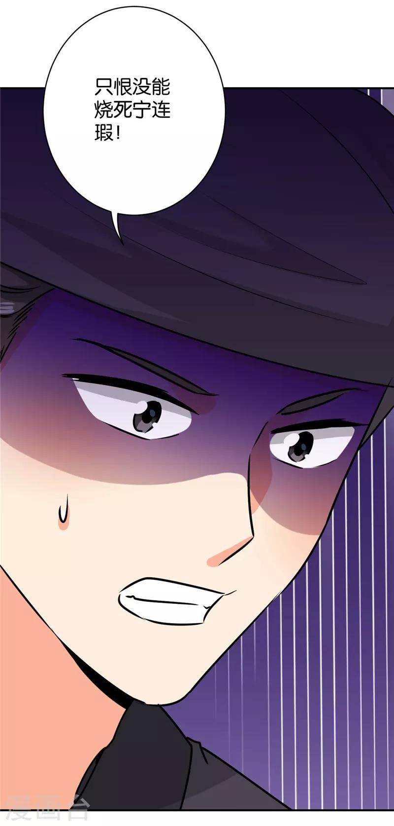 第605话