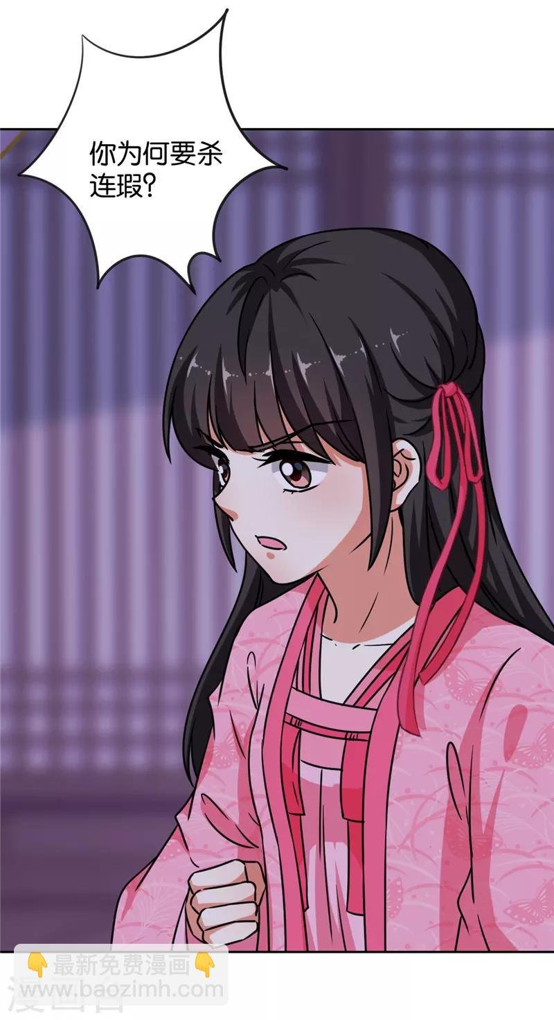 第606话