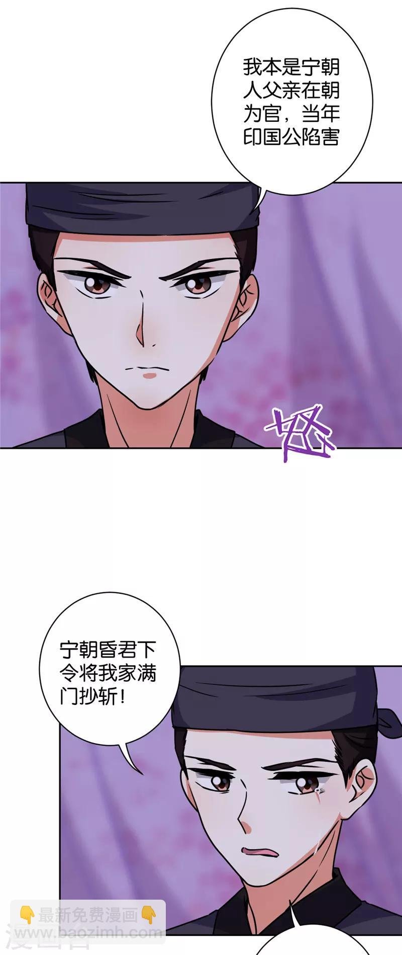 第606话