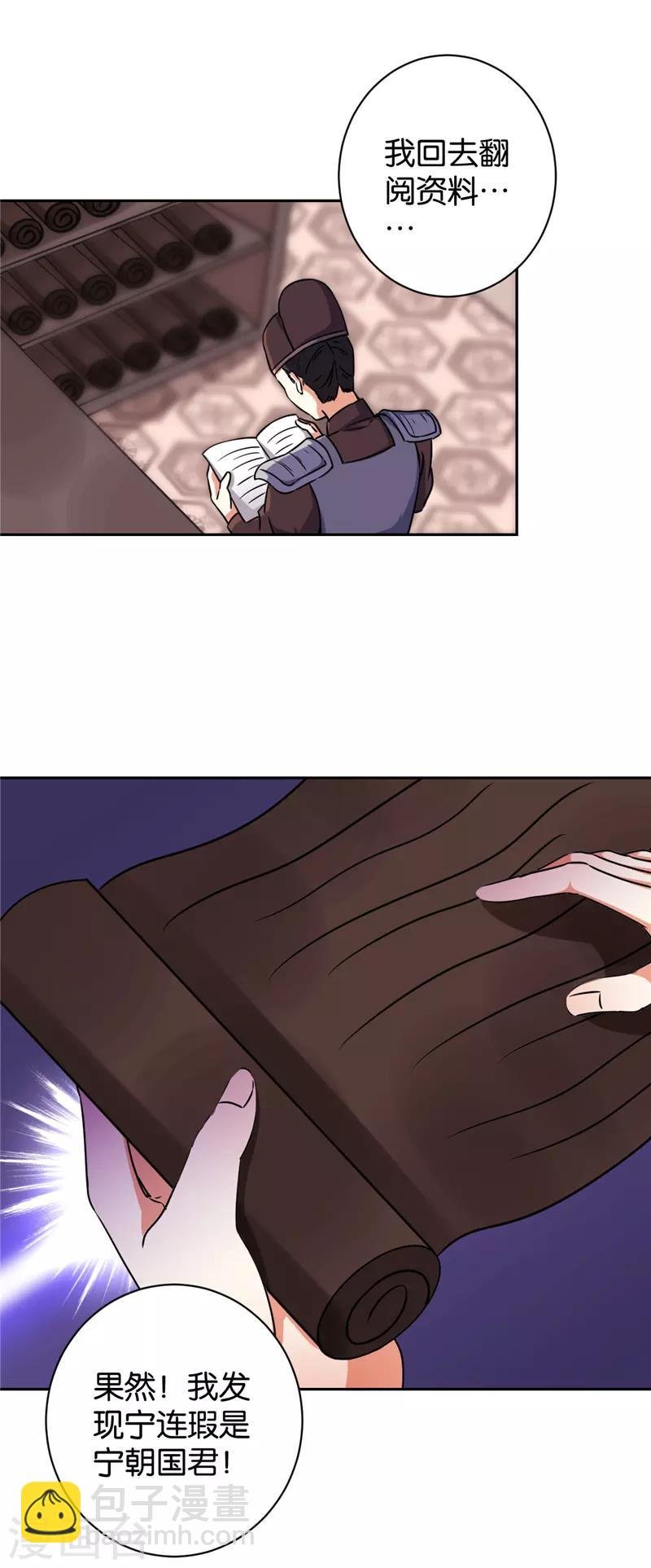 第606话