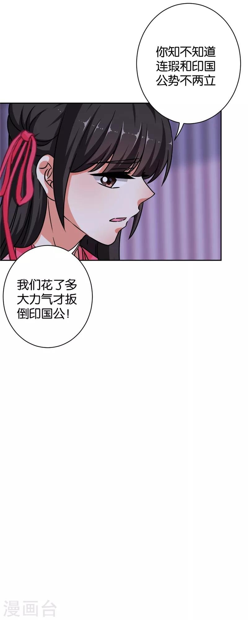 第606话