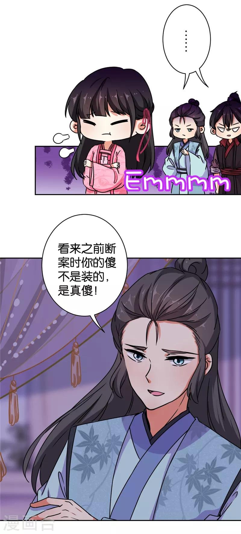 第606话