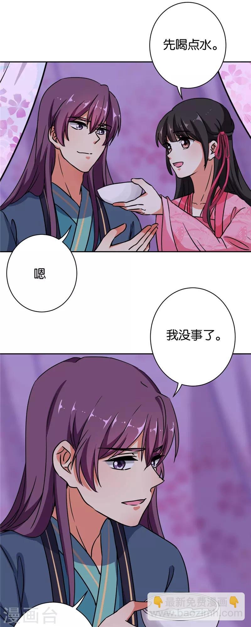 第606话