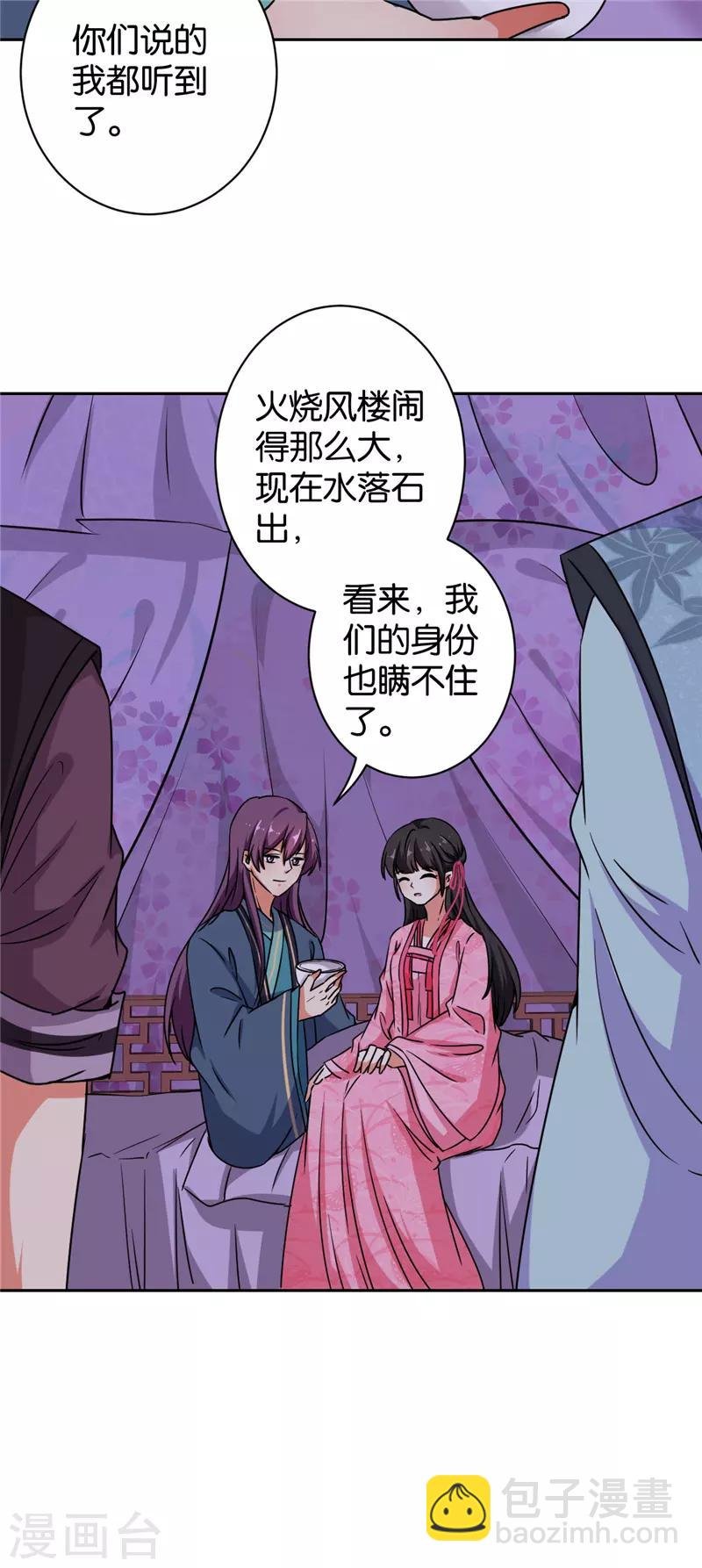 第606话