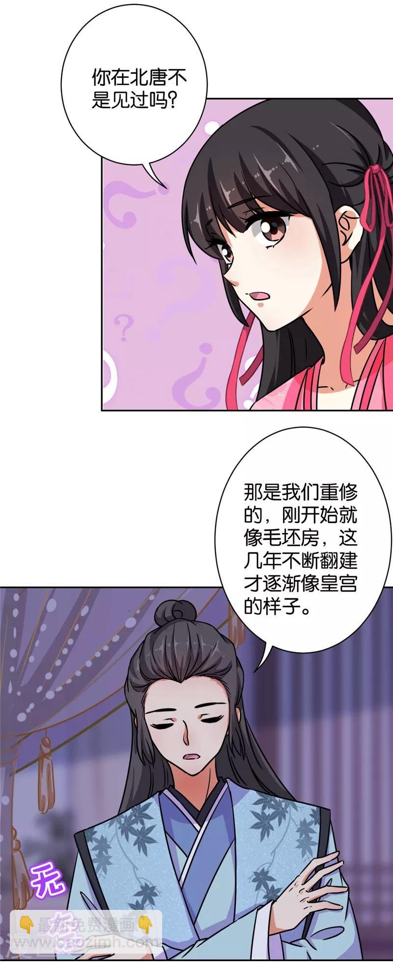 第606话