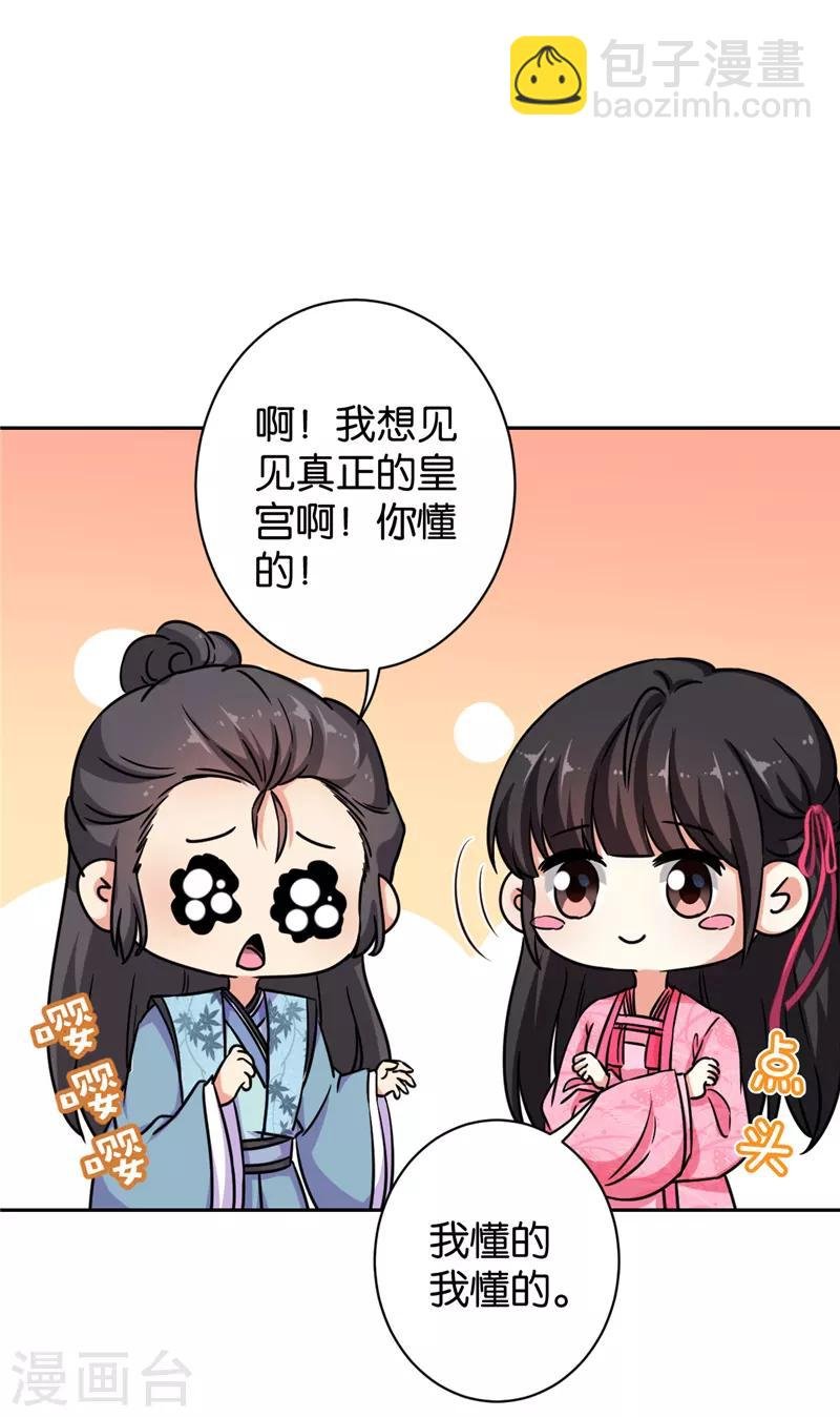 第606话