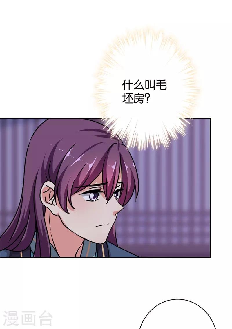 第606话
