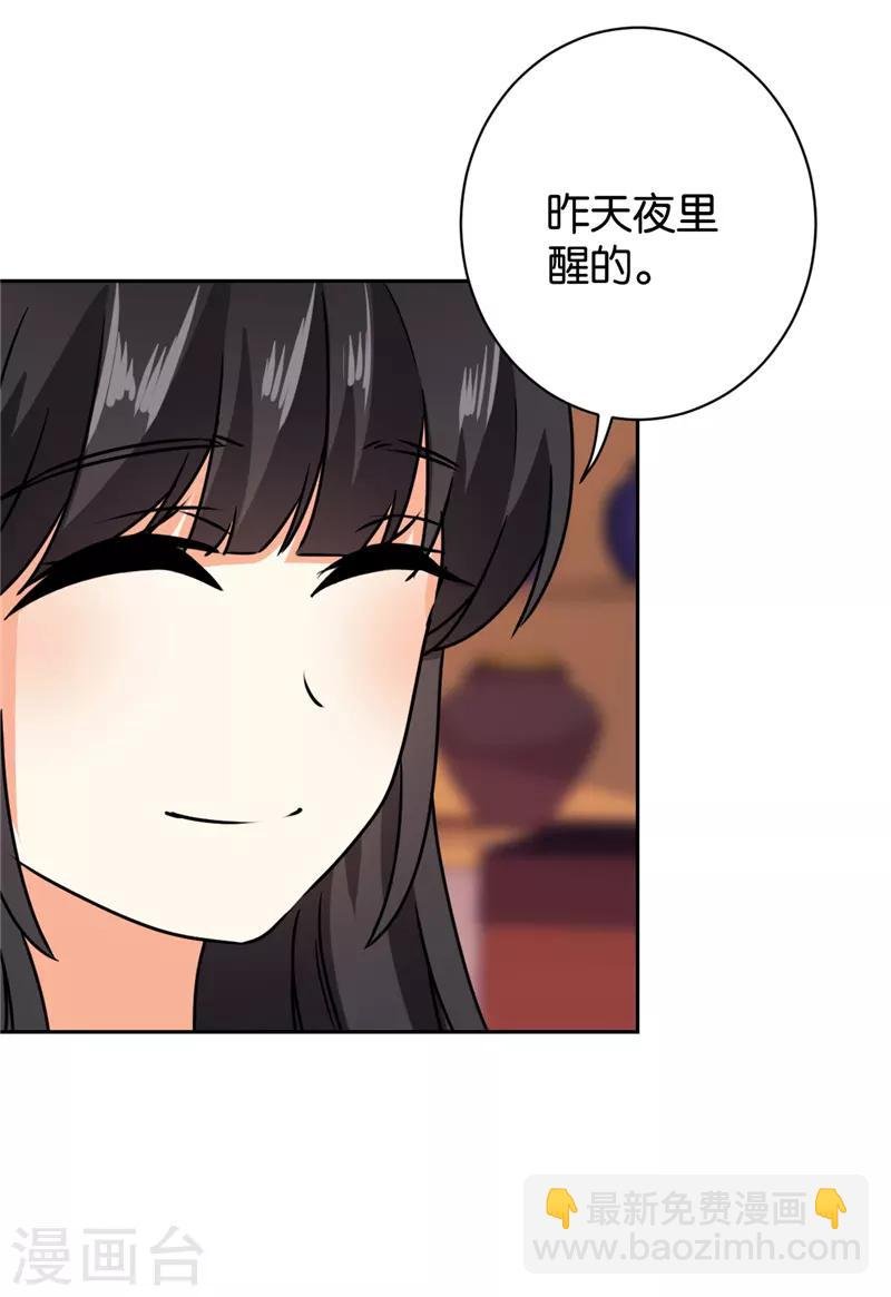 第607话