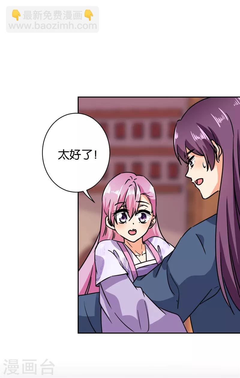 第607话