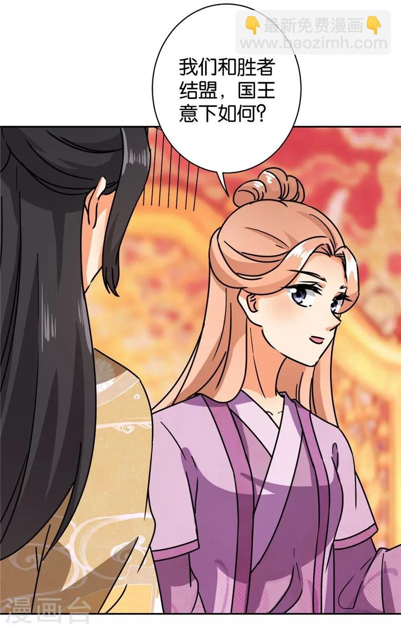 第607话