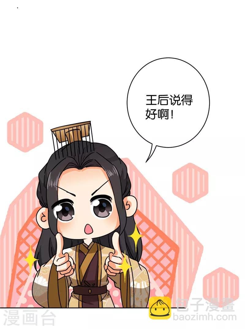 第607话