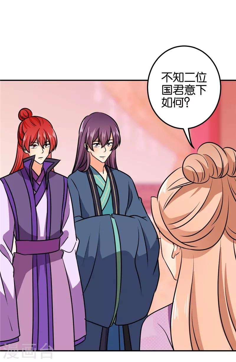 第608话