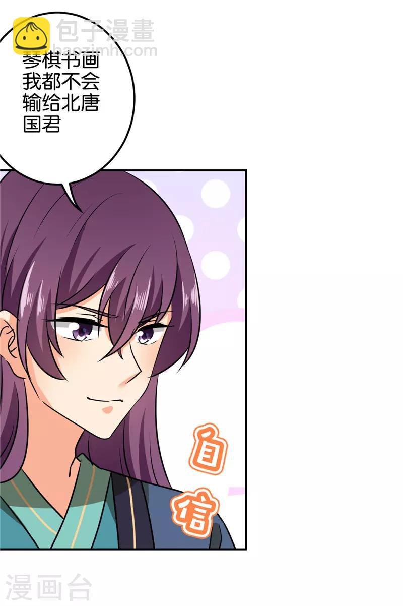 第608话