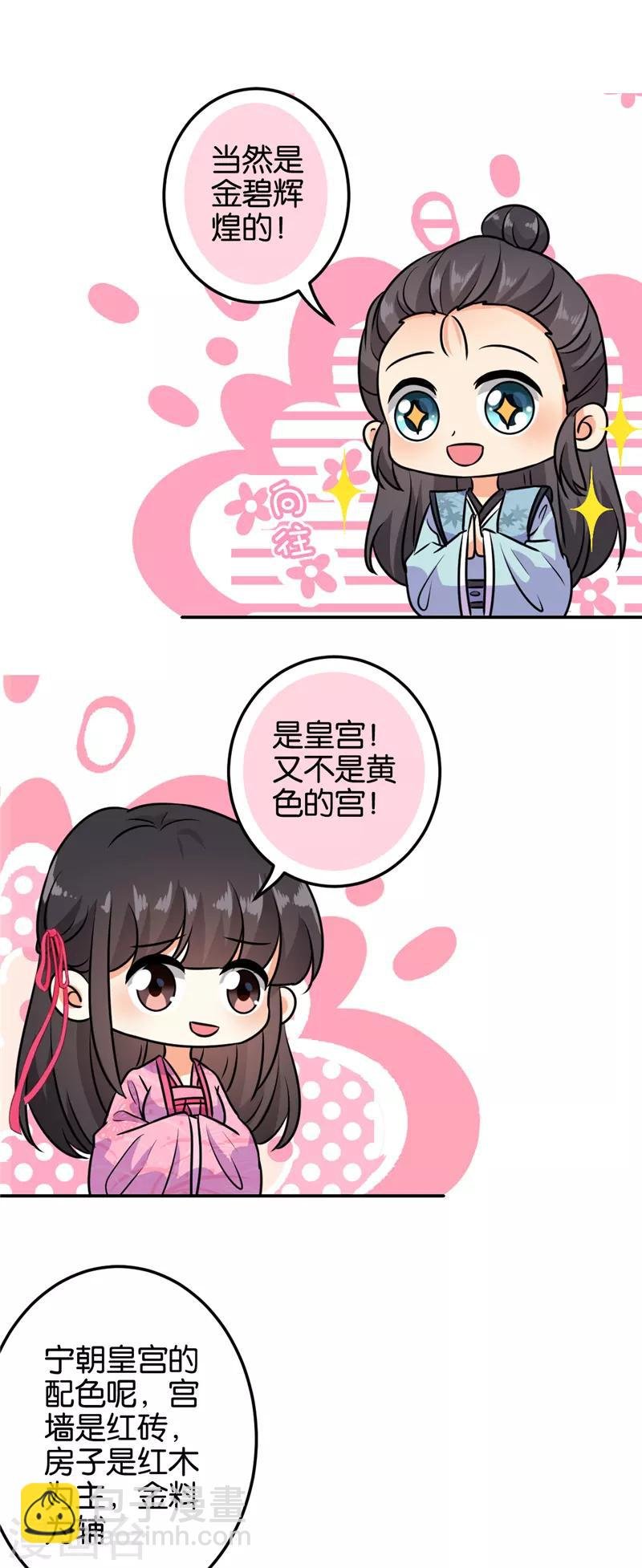 第608话