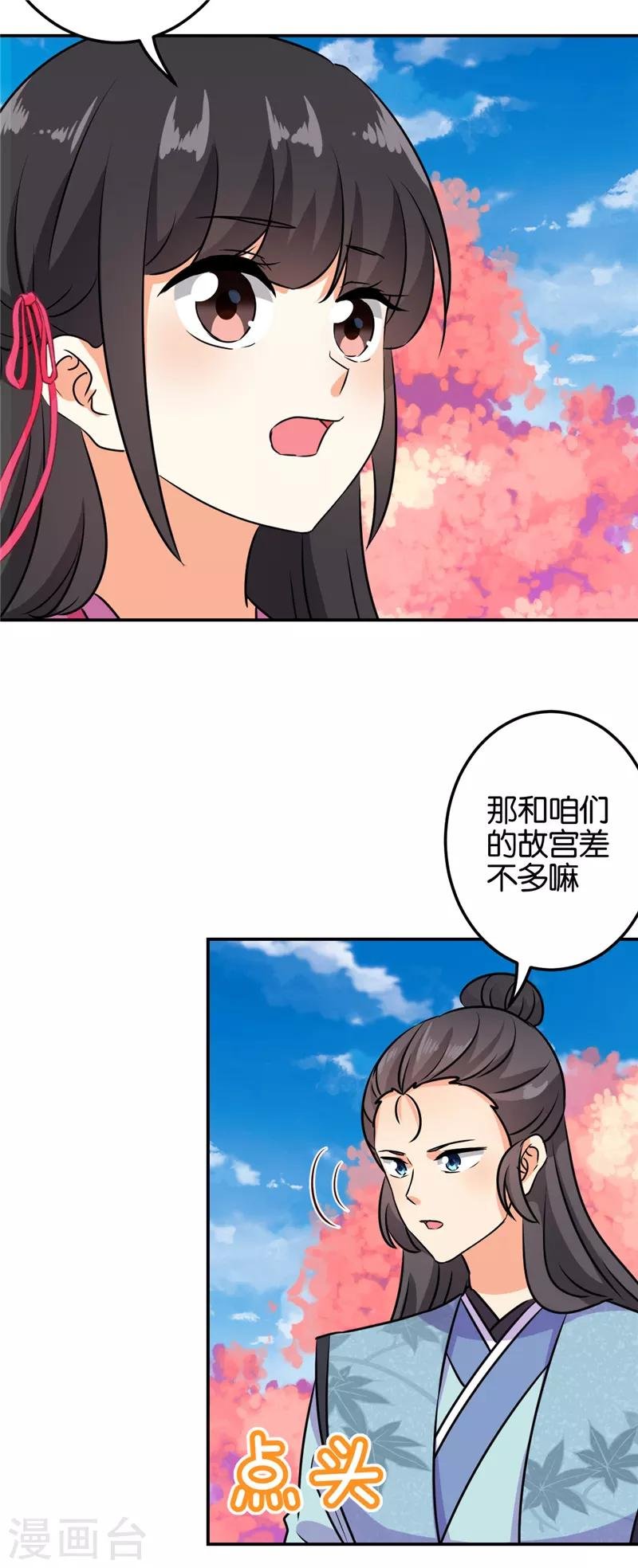 第608话