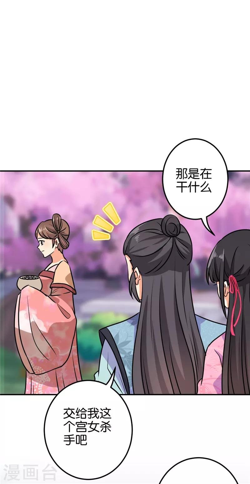 第608话