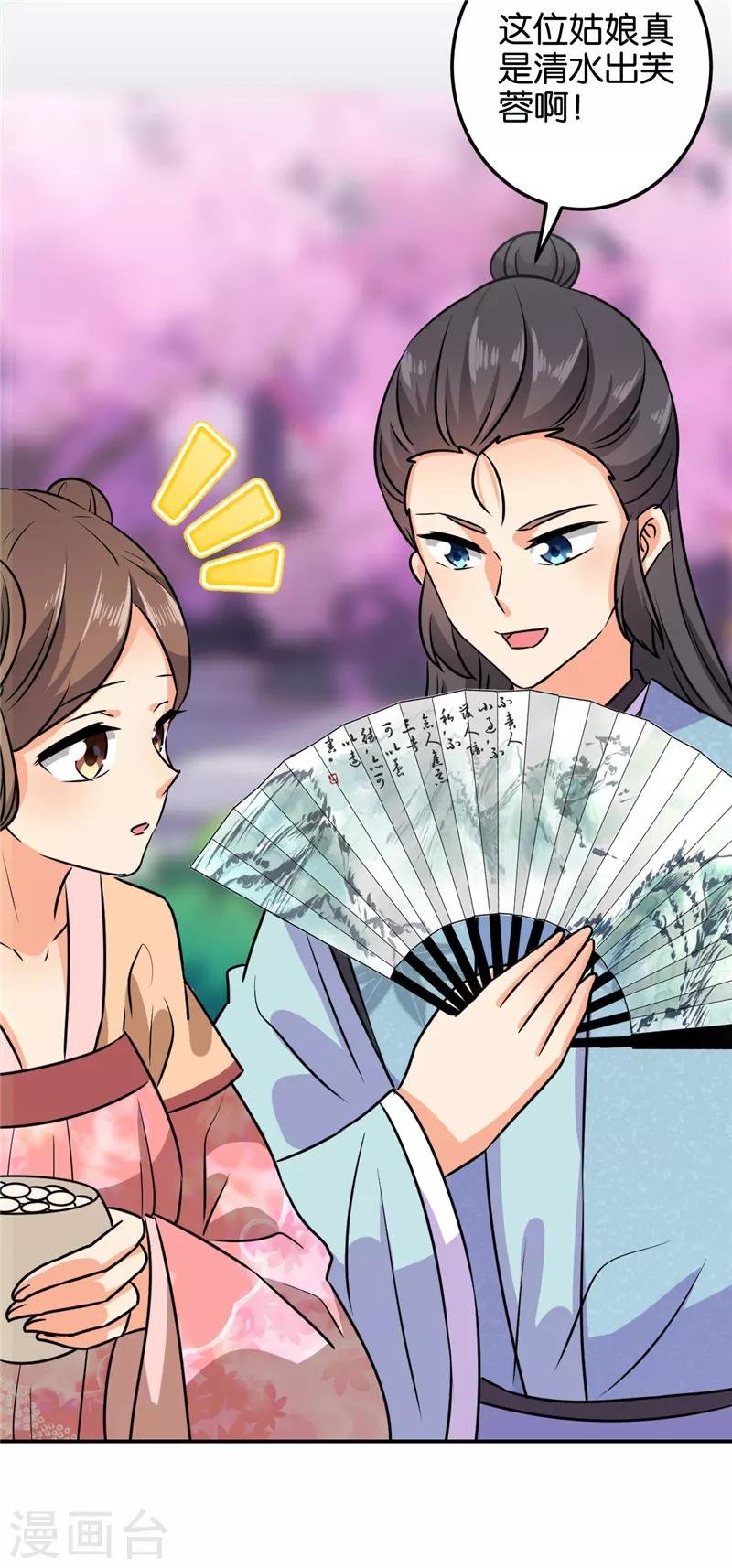 第608话