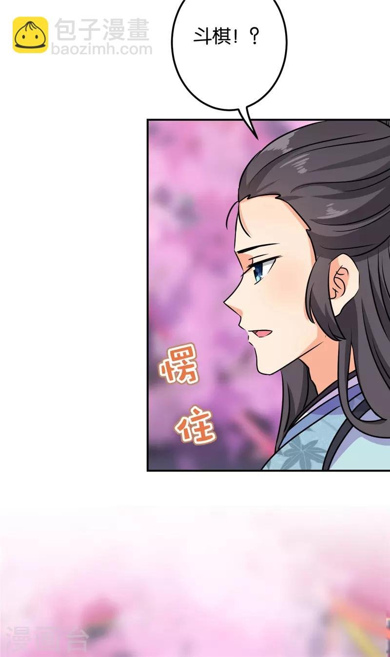 第608话