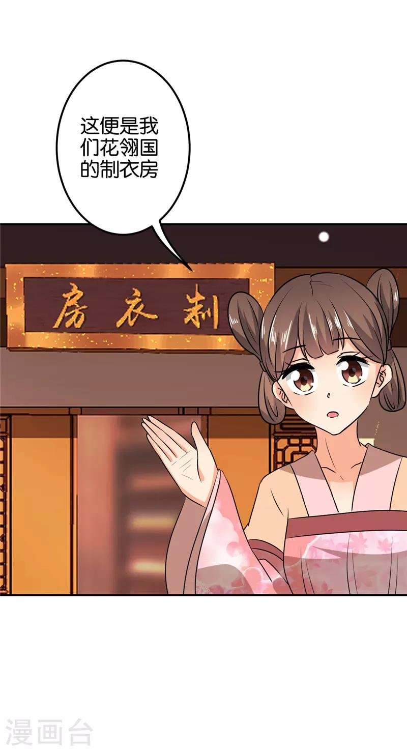 第608话