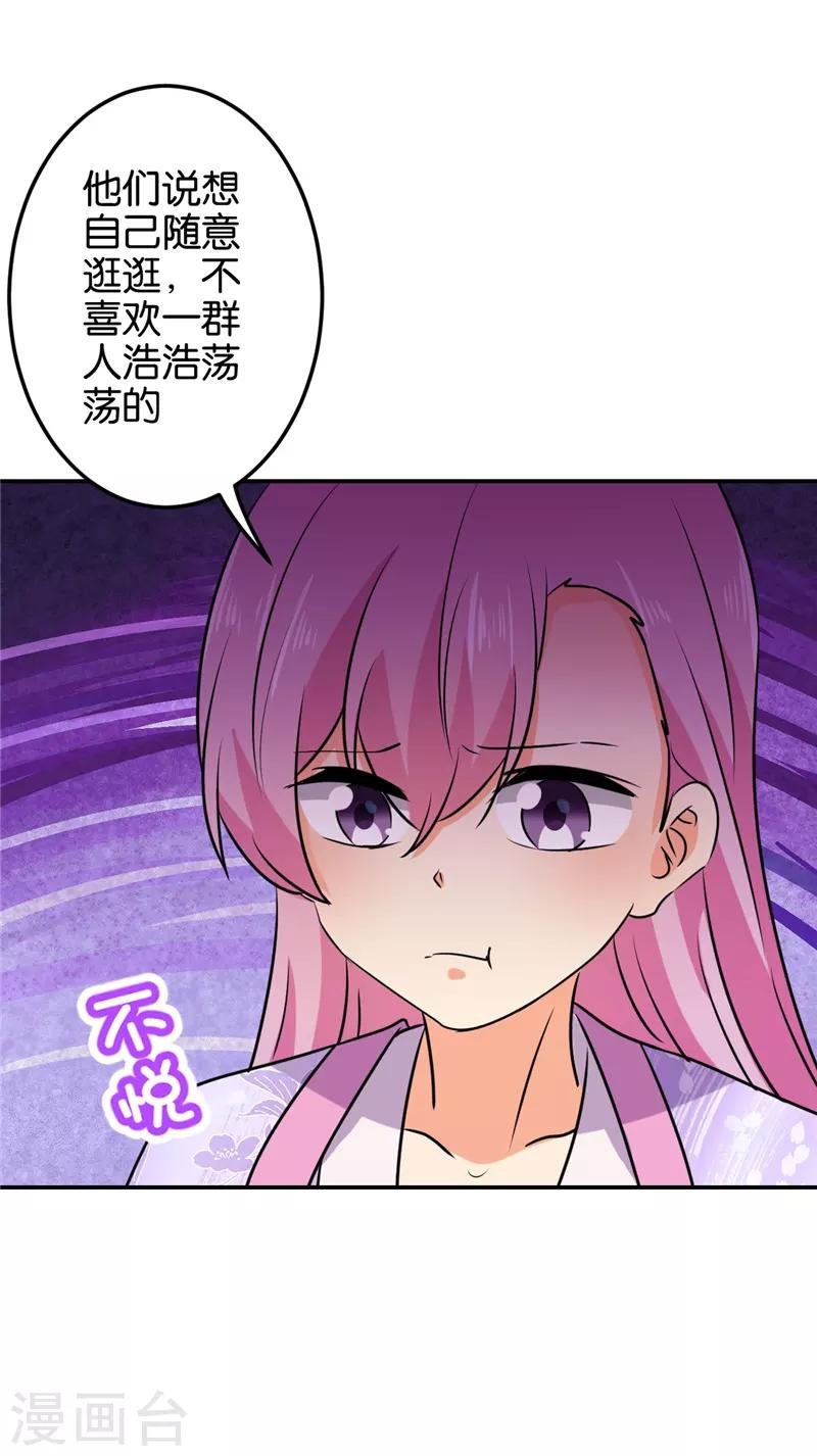 第608话