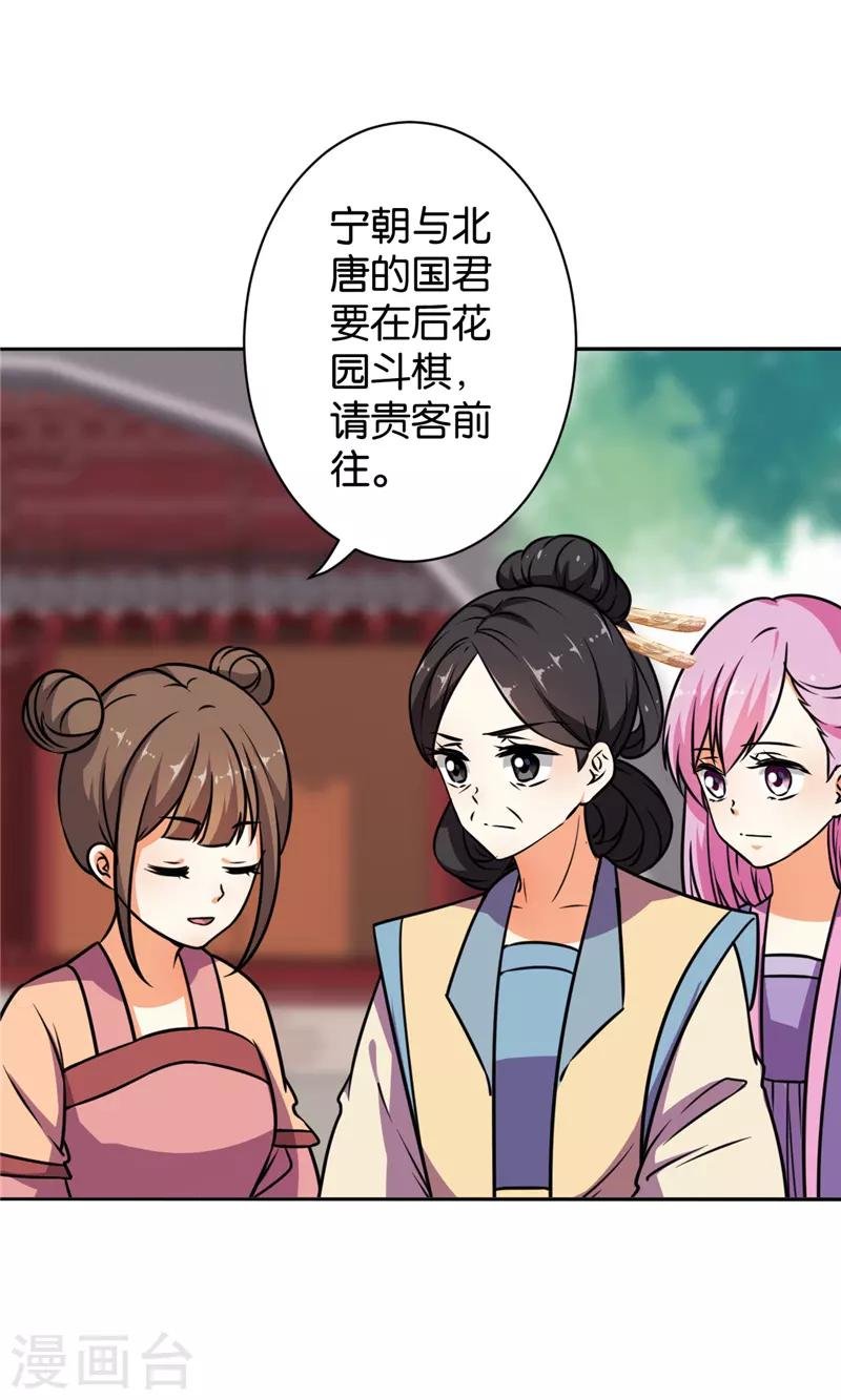第609话
